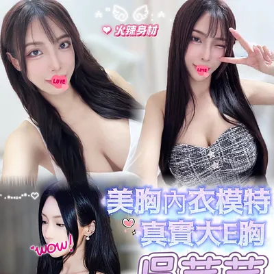 吳茜茜