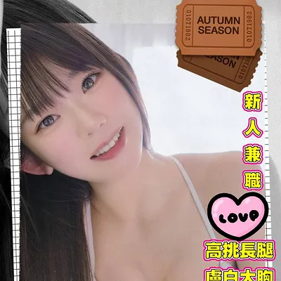 舞玲