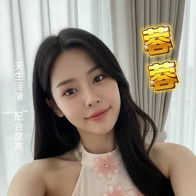蓉蓉