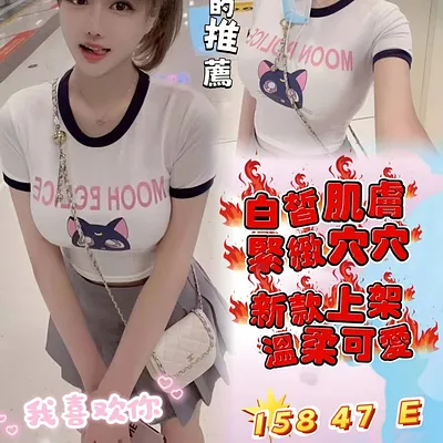 白露