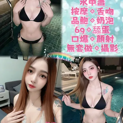 草莓