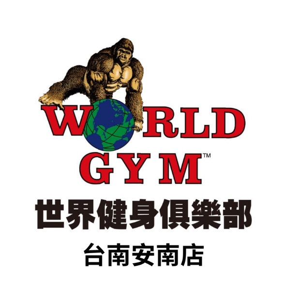 world gym-安南店