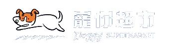 寵你超市