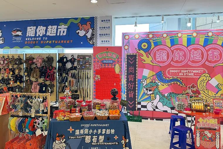 戰地裝備 OneTigris 聯名機能衝鋒衣牆，廟會現場