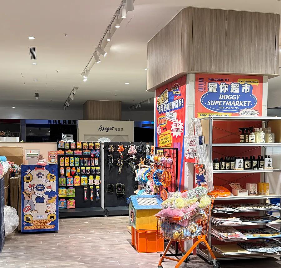 義享天地百貨櫃位 FRESH 主題柱