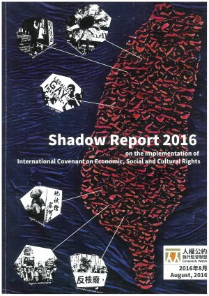 Shadow Report 2016 on the Implementation of ICESCR