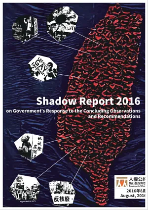 Shadow Report 2016 on Government’s Response to the Concluding Observations and Recommendations
