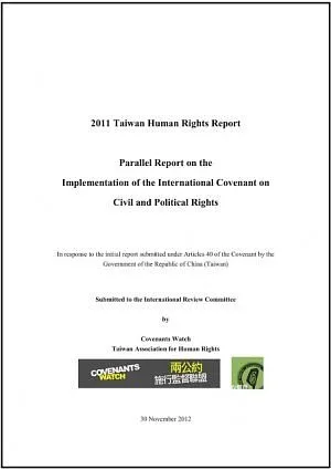 2011 Taiwan Human Rights Report – Parallel Report on the Implementation of the ICCPR