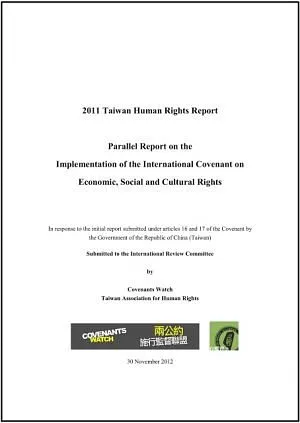 2011 Taiwan Human Rights Report – Parallel Report on the Implementation of the ICESCR