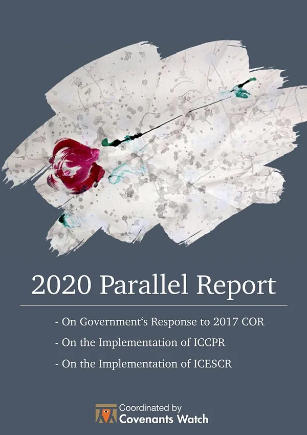 2020 ICCPR & ICESCR Parallel Report