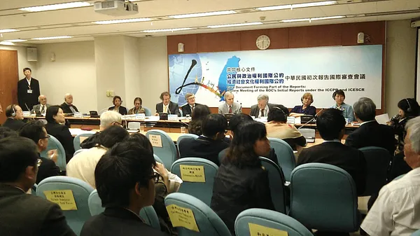 2013 兩公約初次審查 1