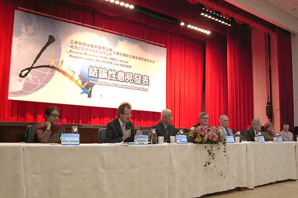 2013 兩公約初次審查 7
