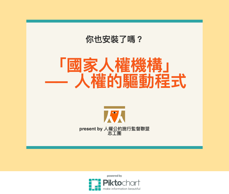 討論與延伸閱讀