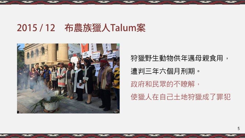 （二）傳統文化被打壓