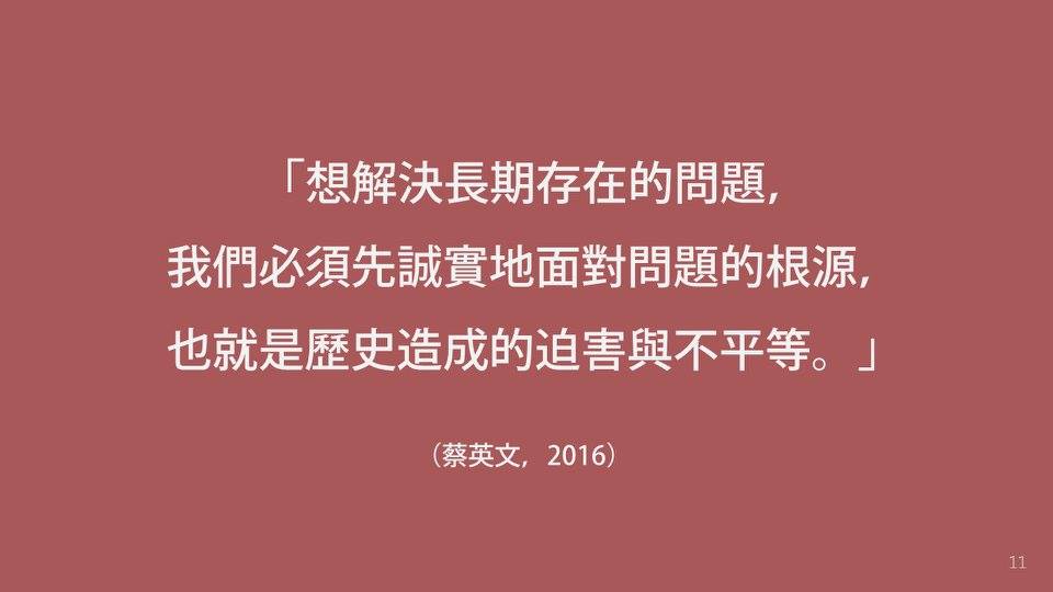 10｜道歉的原因