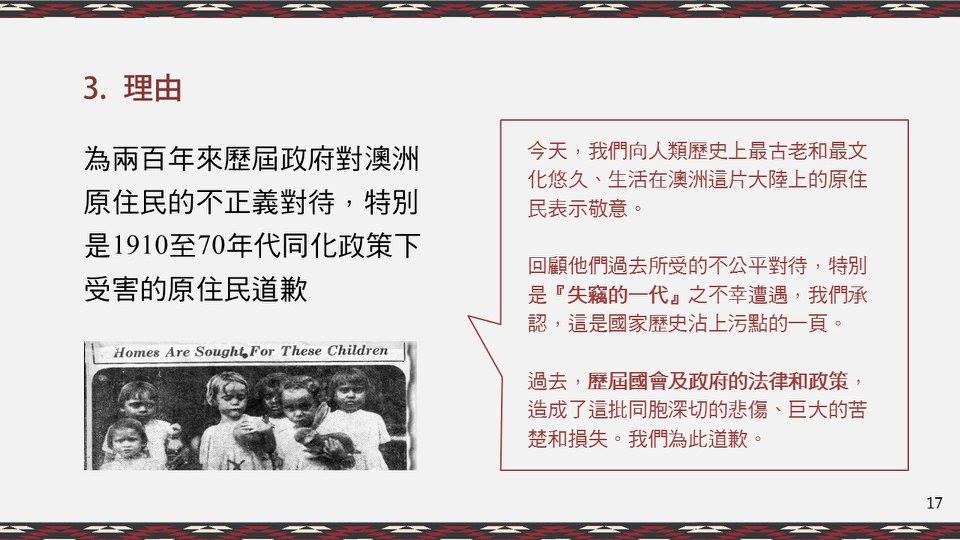 15｜澳洲經驗②