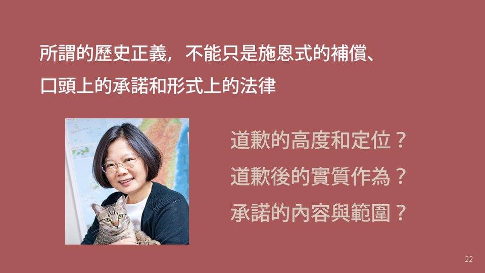 20｜道歉的高度和格局