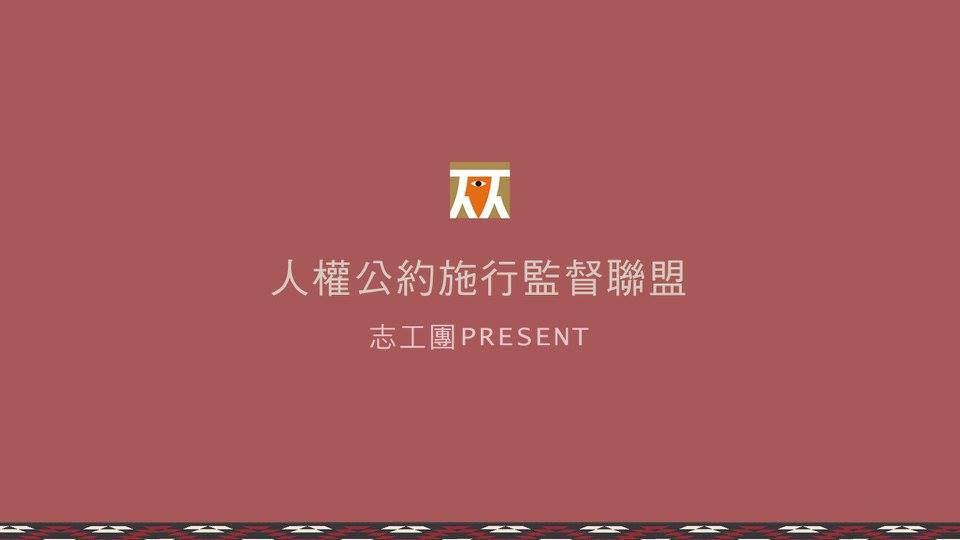 25｜結語