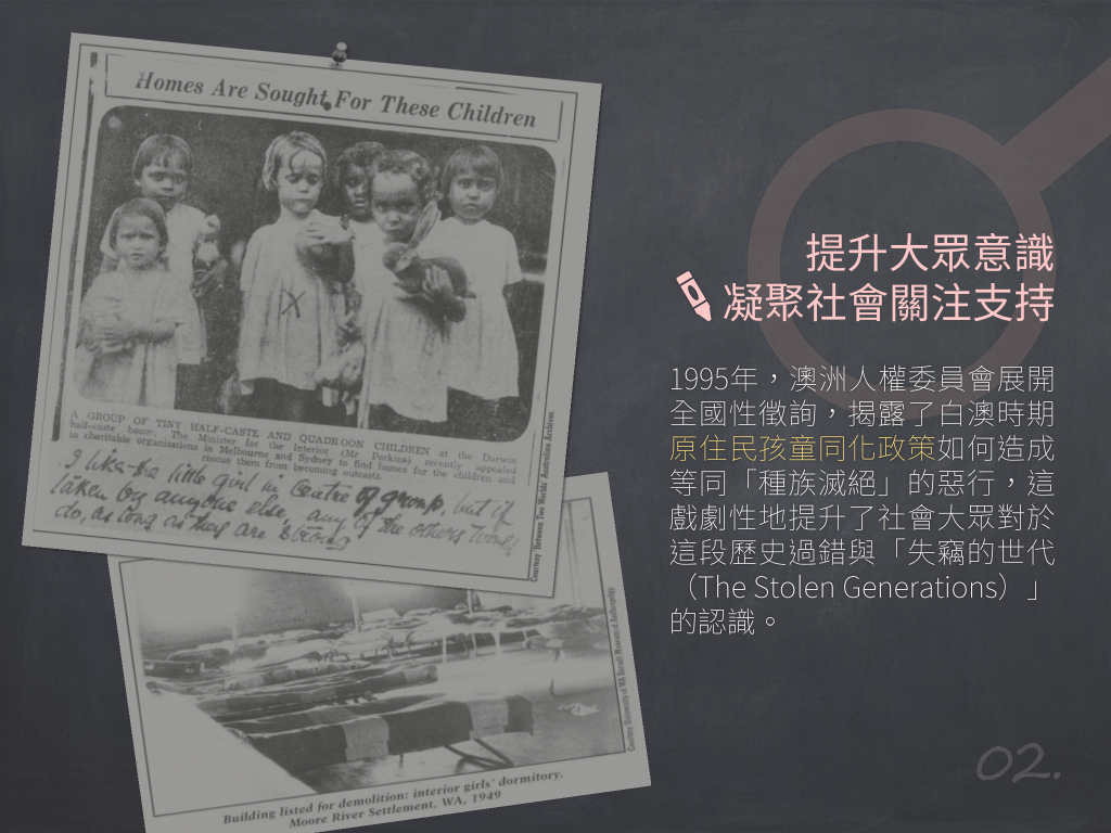 一、提升社會關注與支持