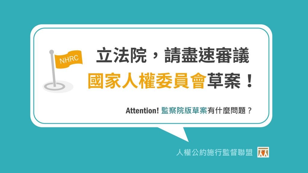懶人包簡介