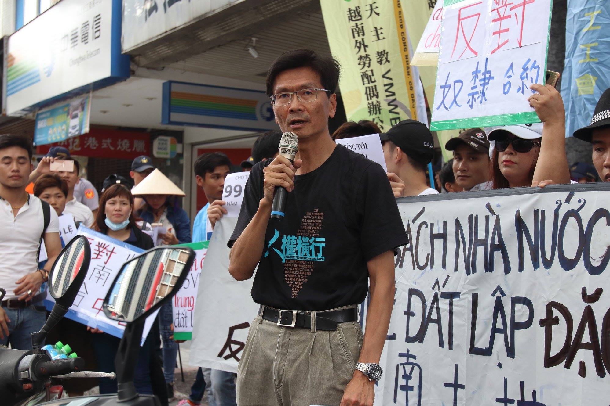 台塑越南鋼鐵廠案倡議