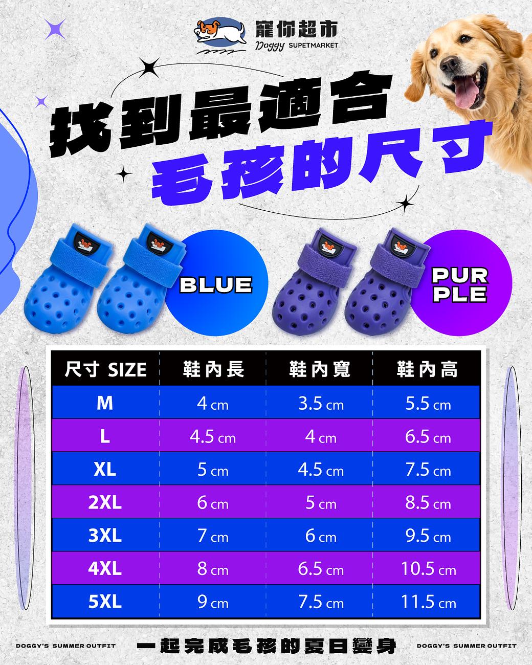 〔寵你〕潮流洞洞鞋 圖 3