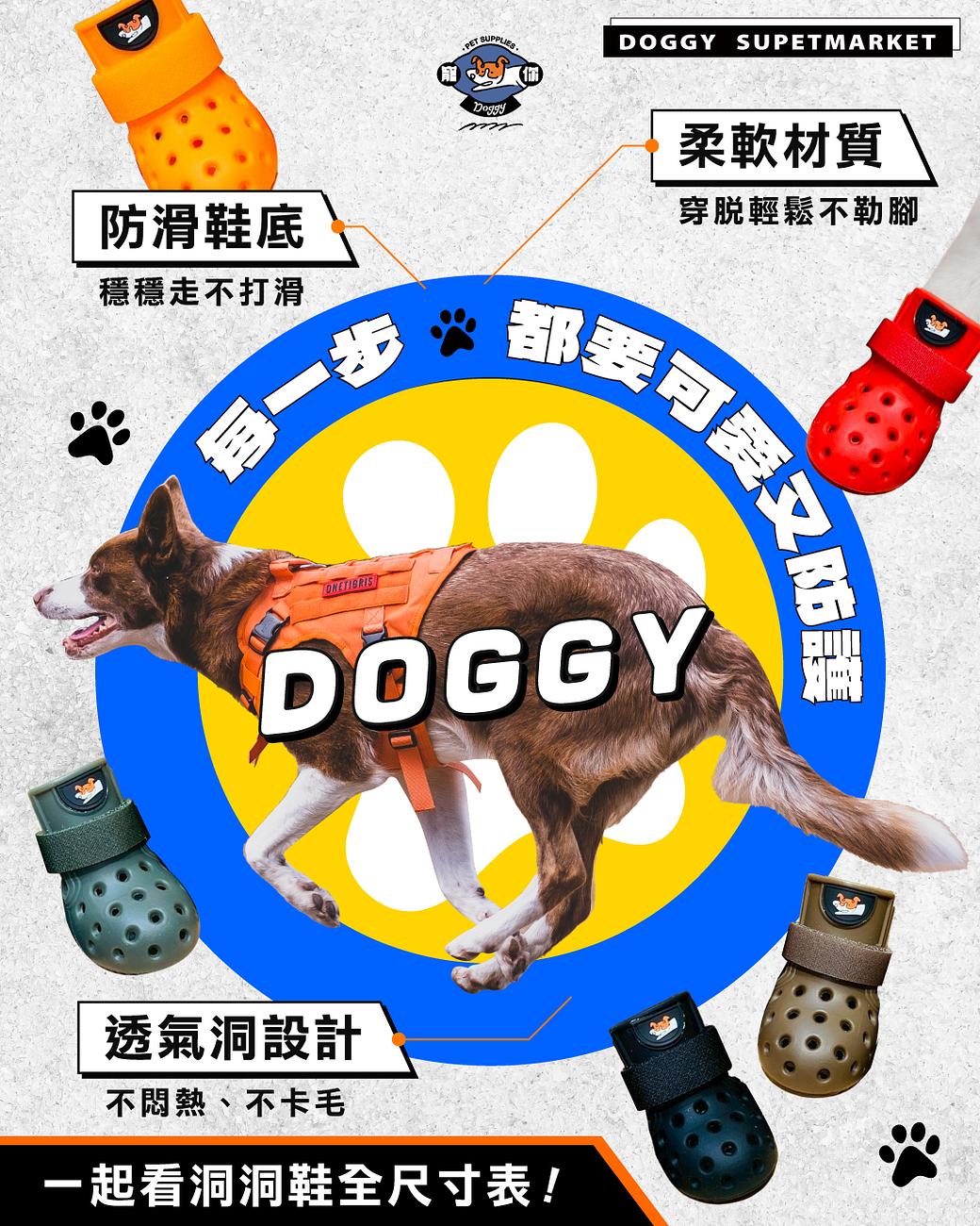 〔寵你〕潮流洞洞鞋 圖 2