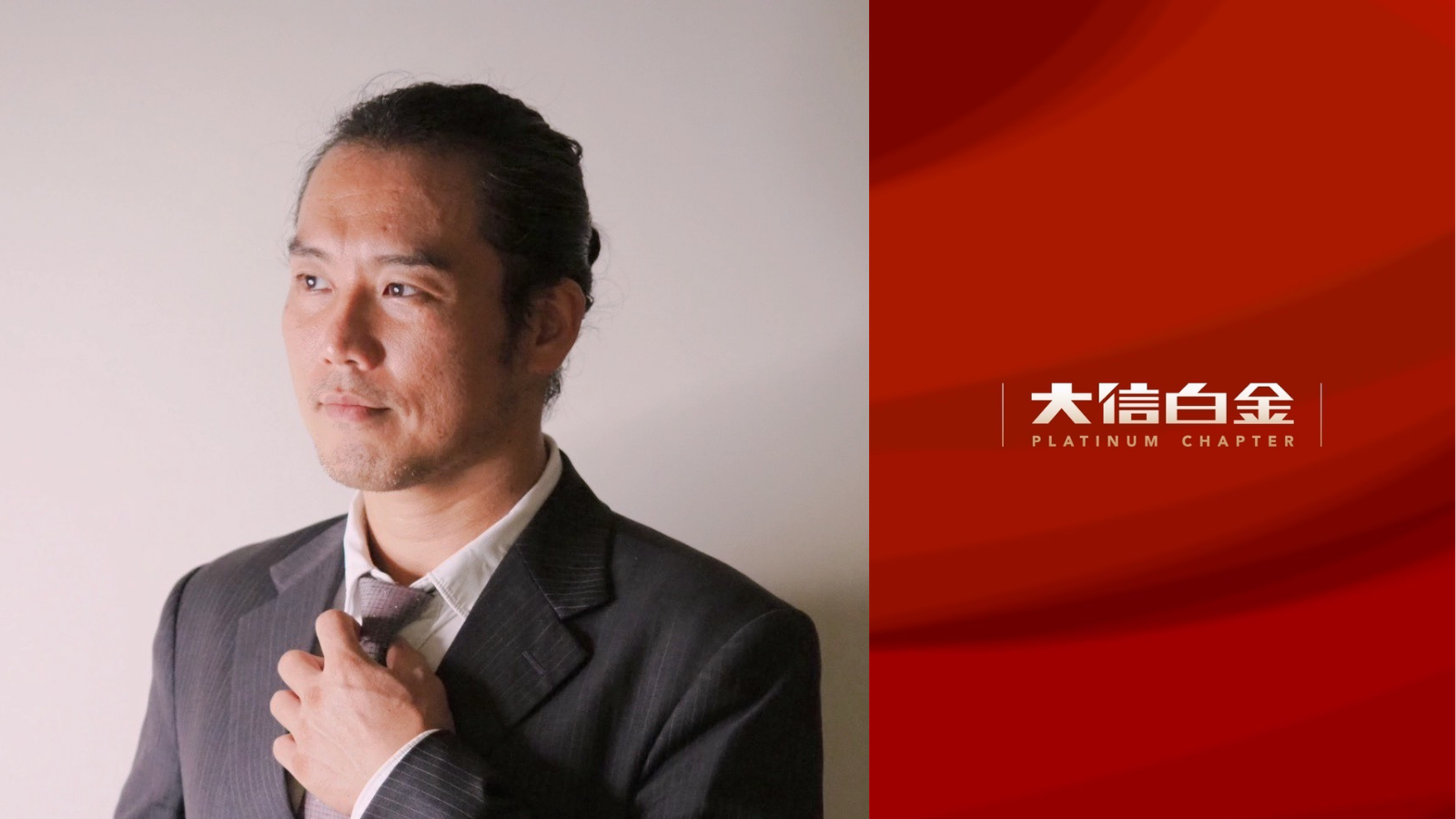 金川系統工程