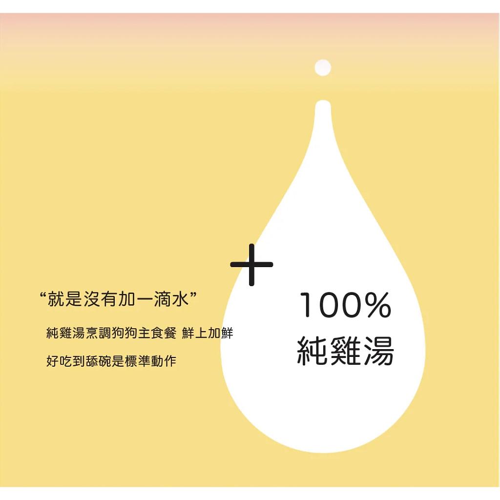 【五歲半鮮食】狗狗主食包 圖 2