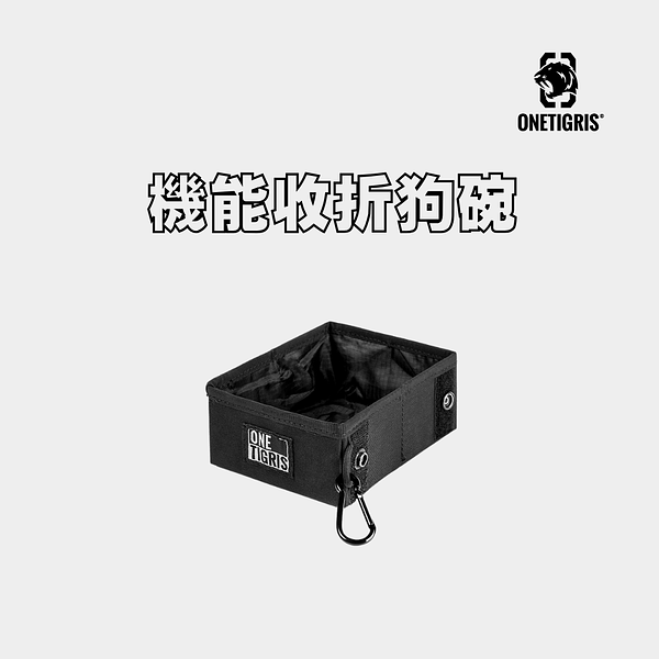 GFJ16 - 機能收折狗碗