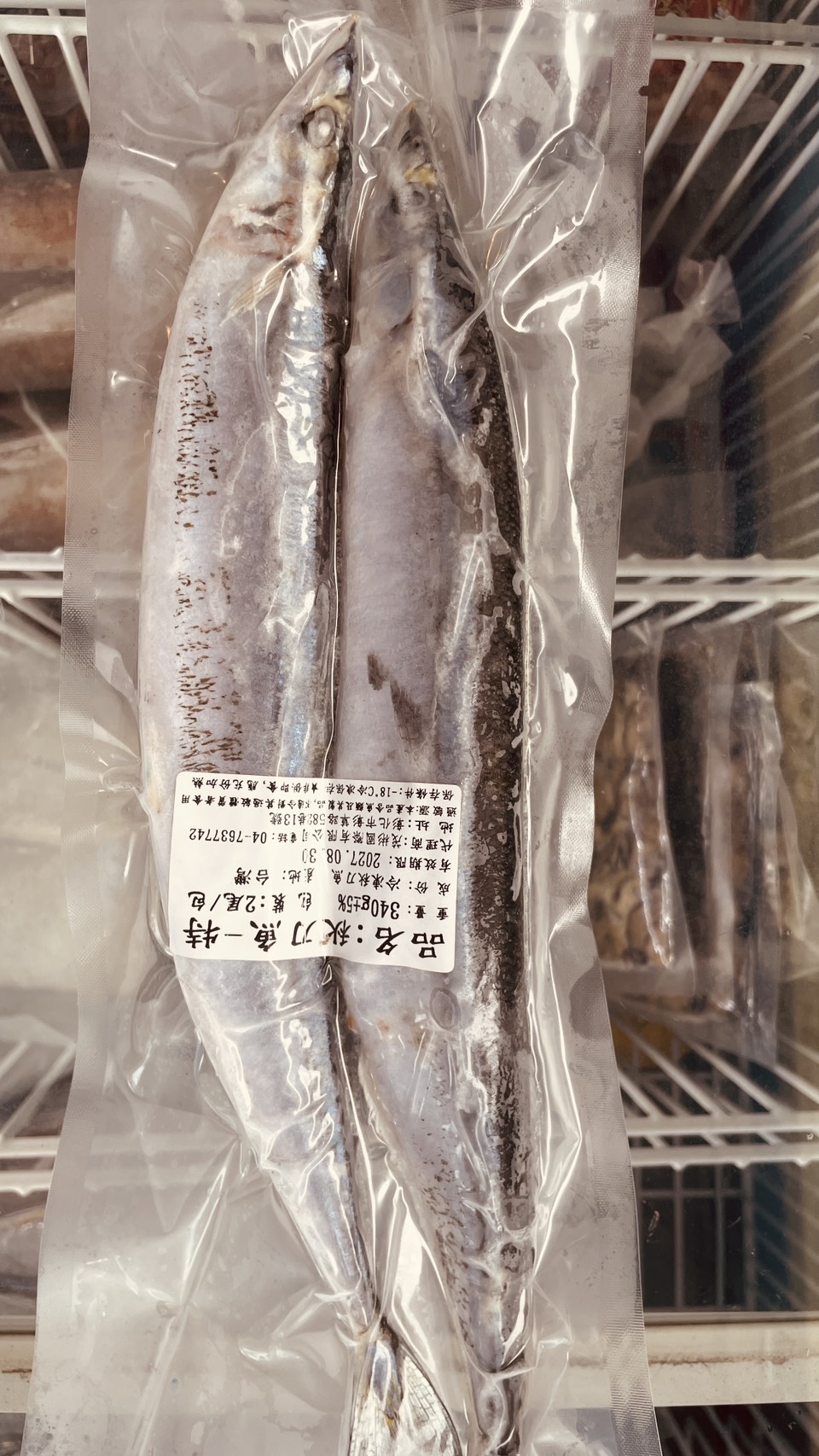 鮮凍秋刀魚_特大二尾(340g)