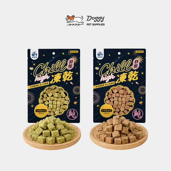 【飼糧倉】紓壓凍乾