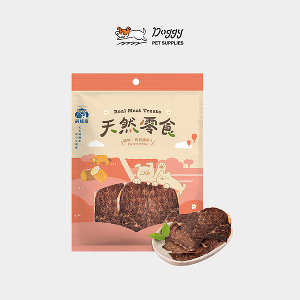 【飼糧倉】手作零食-原味牛肉乾