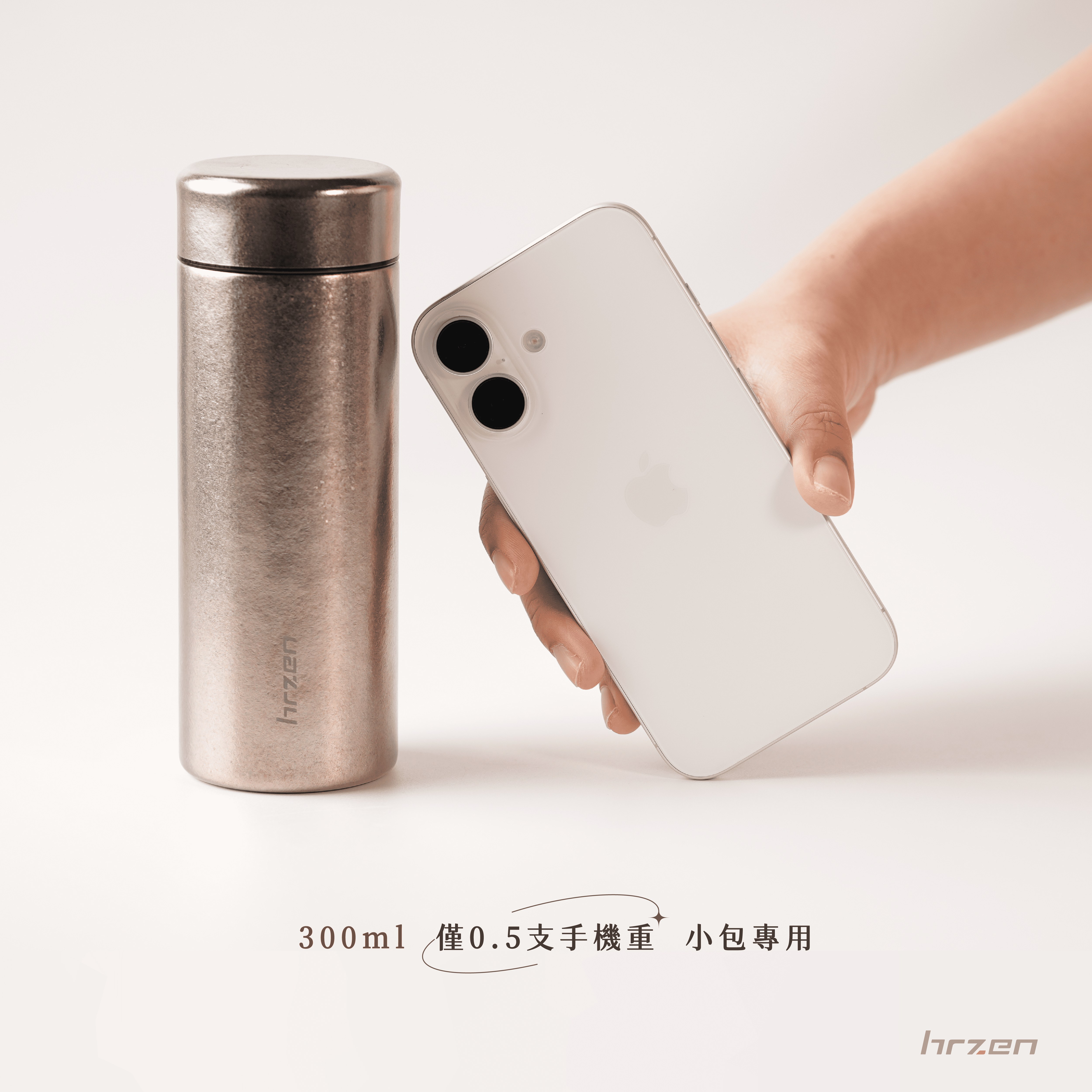 300ml迷你鈦杯與手機的尺寸對照