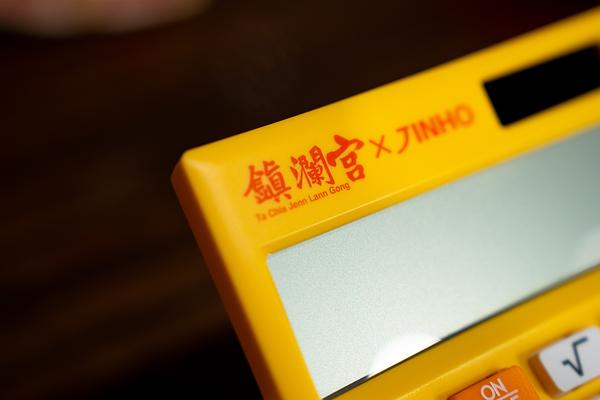 【大甲媽祖 X JINHO】保庇限量聯名款 JH-2771-12 開運黃 細節圖 4