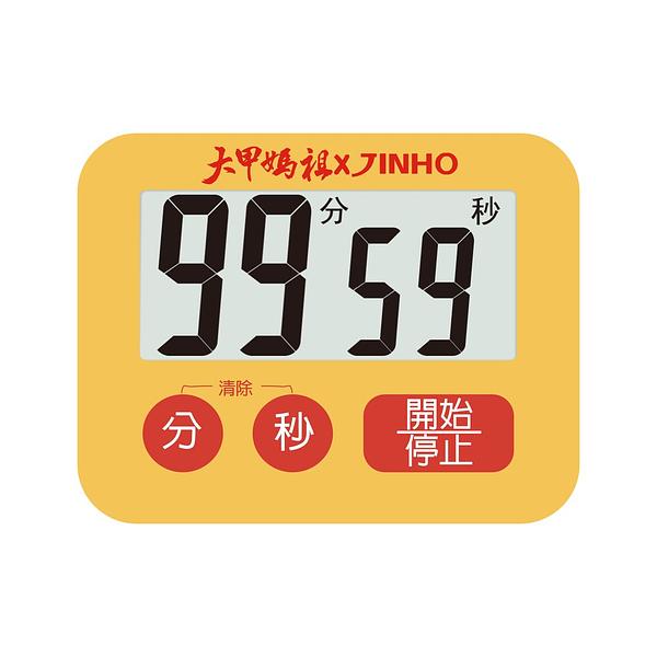 【大甲媽祖 X JINHO】保庇限量聯名款 JH-237-Y 開運黃-鎮瀾宮聯名款-開運黃。