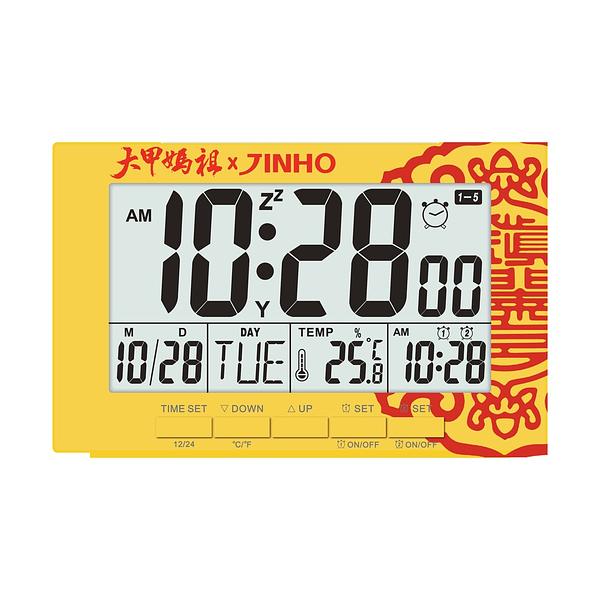 【大甲媽祖 X JINHO】保庇限量聯名款 JH-700-Y 開運黃-鎮瀾宮聯名款-開運黃