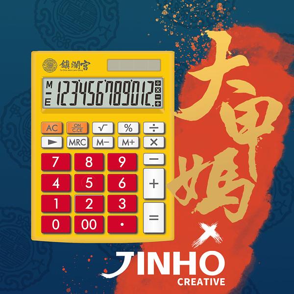 【大甲鎮瀾宮x京禾】聯名款-黃 細節圖 1