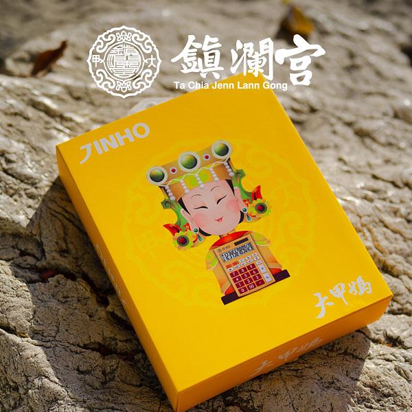 【大甲鎮瀾宮x京禾】聯名款-黃 細節圖 2