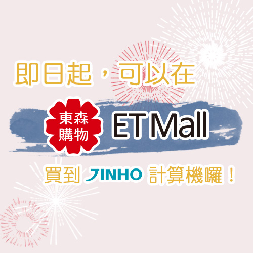 etmall
