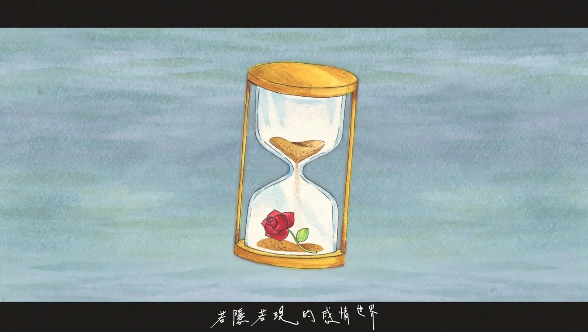 謝銘祐《那朵玫瑰》｜動畫 MV 視覺設計 6