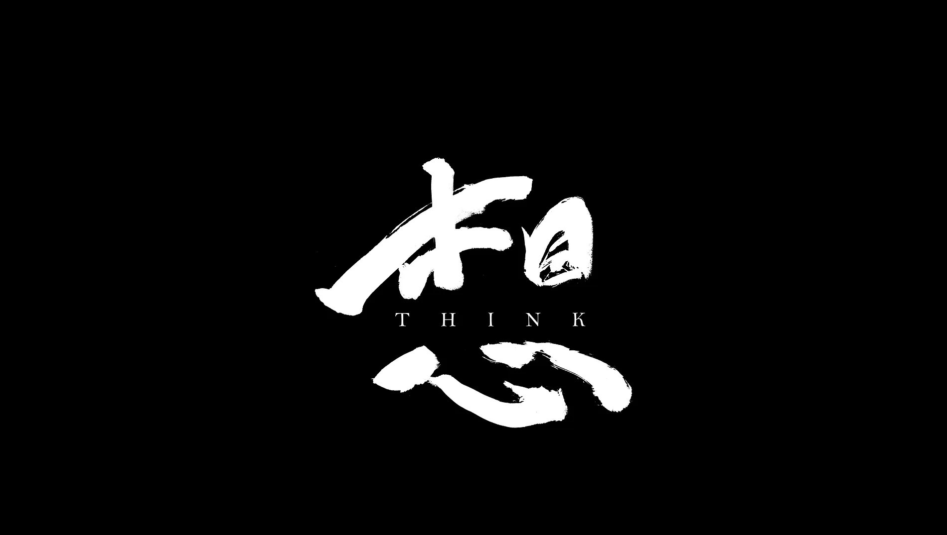 謝銘祐《想》｜MV 氛圍分鏡繪製&片頭字體設計
