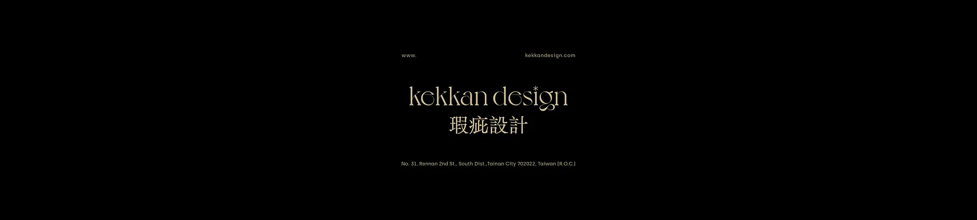 Daniel Wellington Watch｜時光 EDM 視覺設計 3