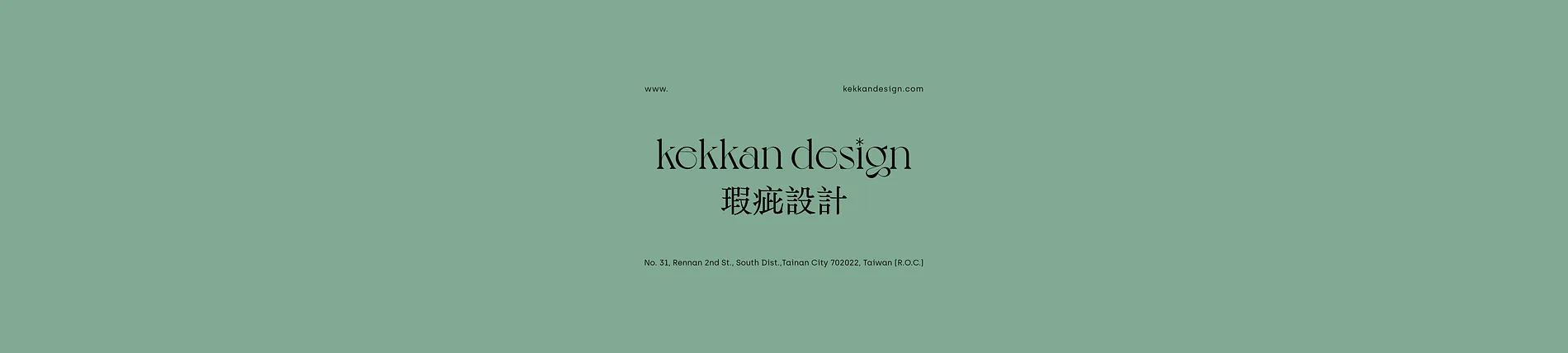 沒有身世的人｜畫展視覺設計 7