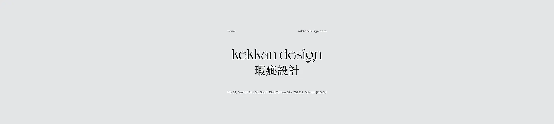 張嘉嘉造型設計｜妝髮造型品牌識別設計 5