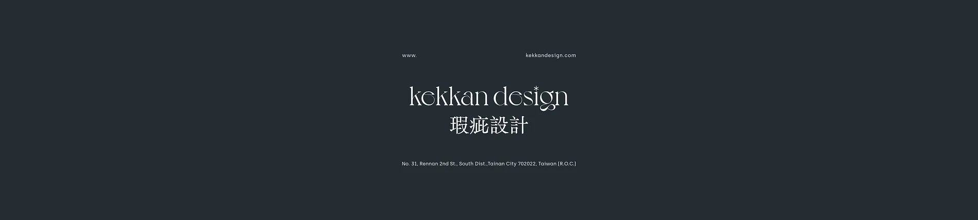 《再相逢》Meet Again｜海報設計・片頭字體設計 8