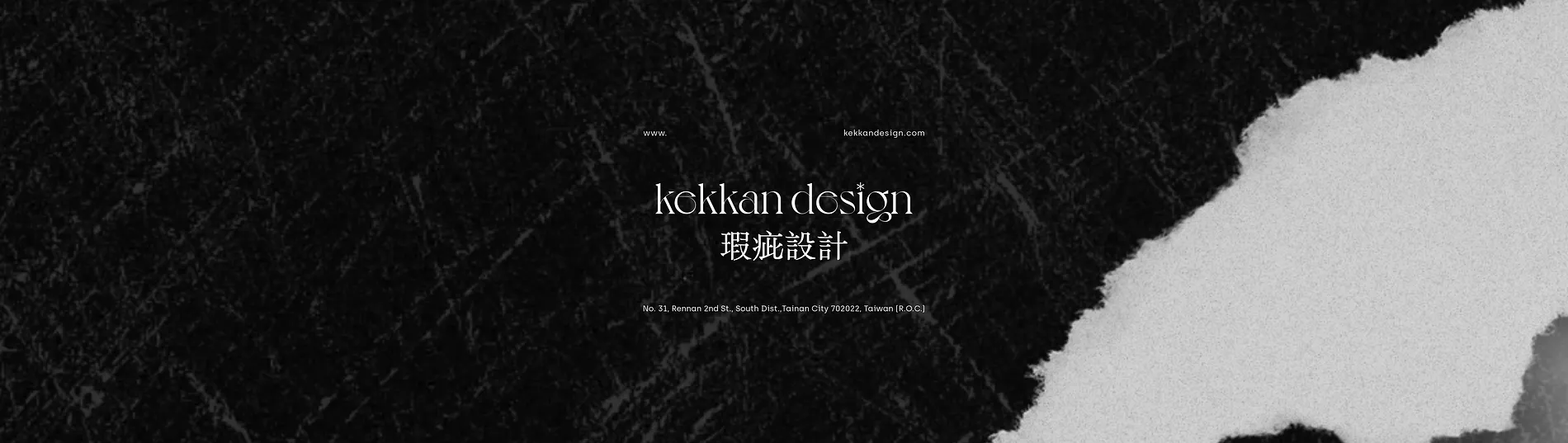 不萊梅劇團｜排練記憶 11