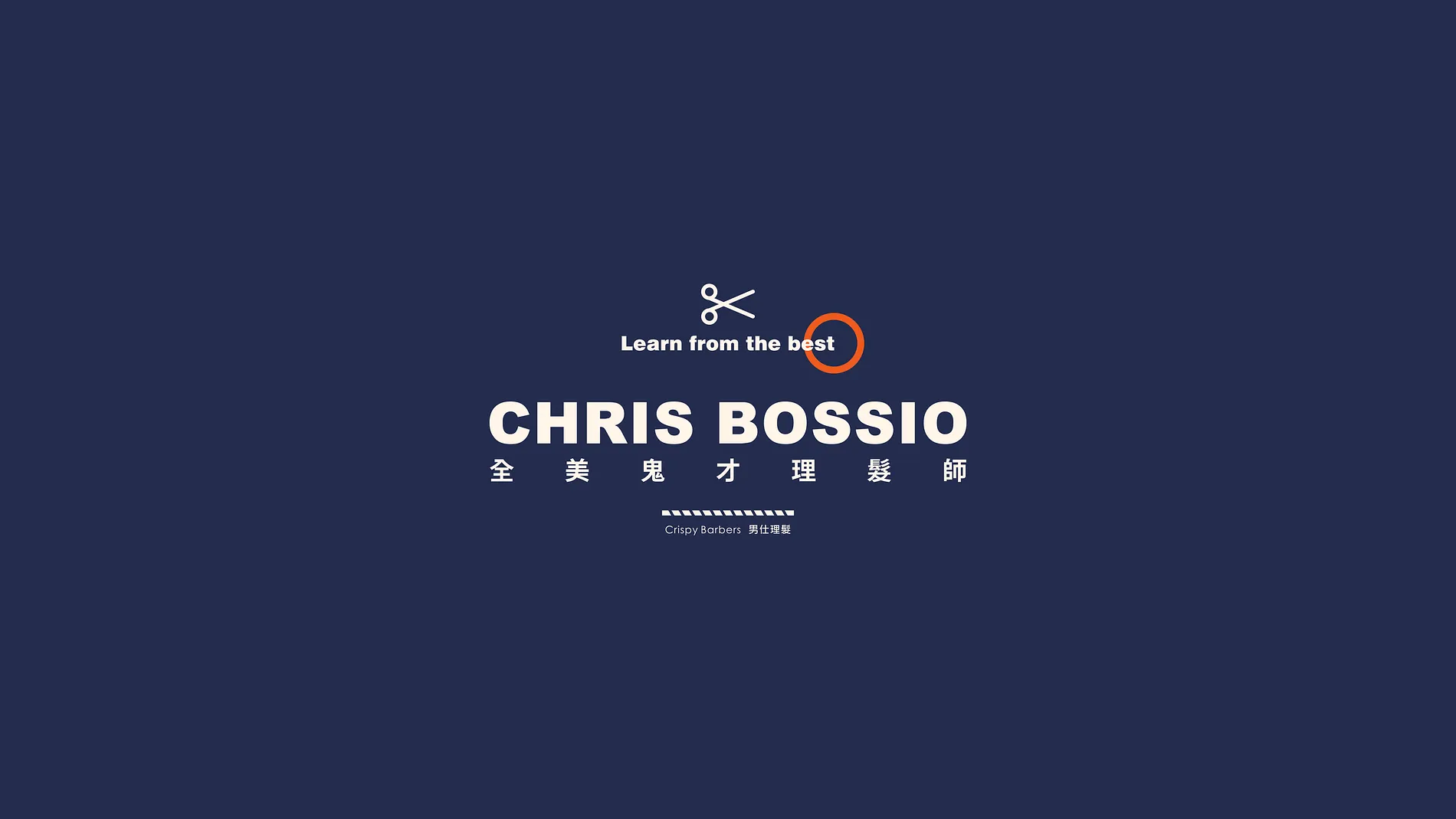 Chris Bossio ｜ EDM 1