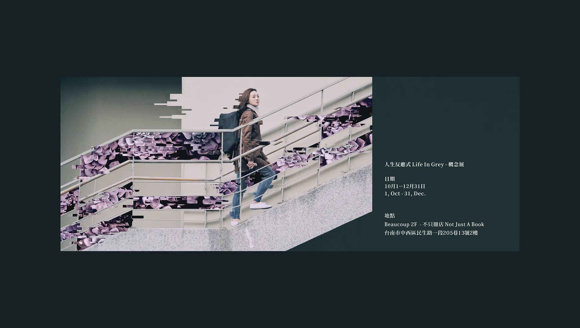 Life In Grey 2