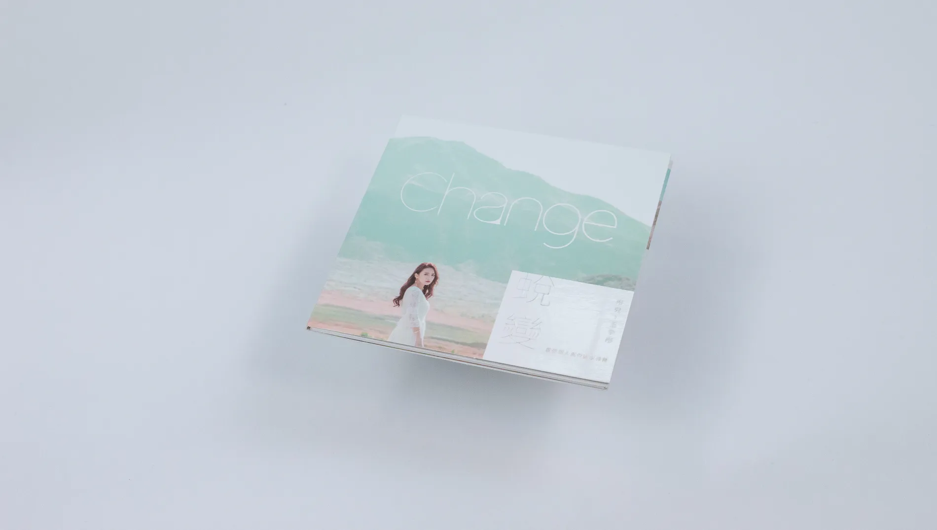  王宇彤｜蛻變 Music Album 5